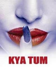 क्या तुम