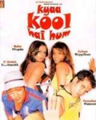 क्या कूल है हम