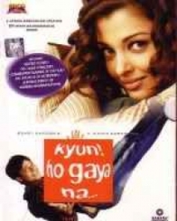 क्यों हो गया ना