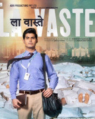 लावास्ते