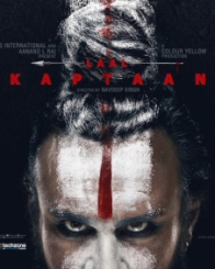 लाल कप्‍तान