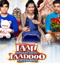लाली की शादी में लड्डू दीवाना