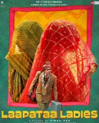 लापता लेडीज