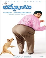 లడ్డుబాబు