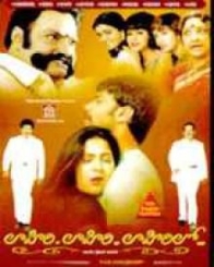 లాహిరి లాహిరి లాహిరిలో