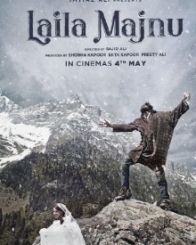 लैला मजनू