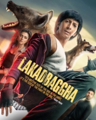 लकड़बग्घा