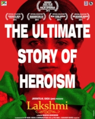 लक्ष्मी