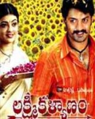 లక్ష్మి కళ్యాణం