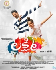 లక్ష్మి