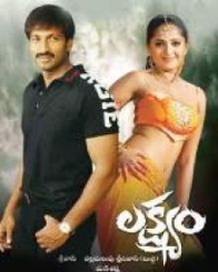 లక్ష్యం