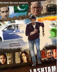 लश्टम-पश्टम