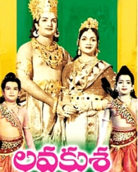 లవ కుశ 1963