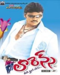 లారెన్స్