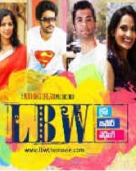 లైఫ్ బిఫోర్ వెడ్డింగ్