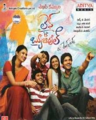 లైఫ్ ఈజ్ బ్యూటిఫుల్