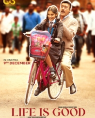लाइफ इज गुड
