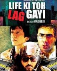 लाइफ की तो लग गयी