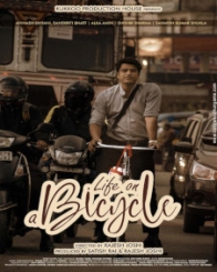 लाइफ ऑन अ बइसाईकल
