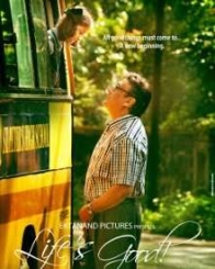 लाइफ्स गूड