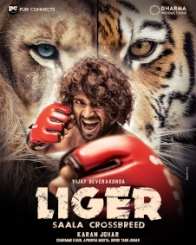 लाइगर