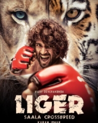 లైగర్