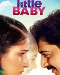 लिटिल बेबी