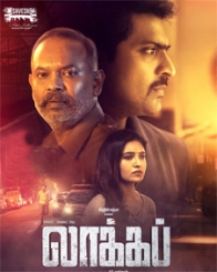 upcoming tamil movies