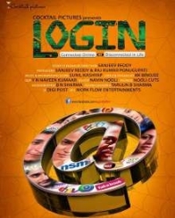 लॉग इन