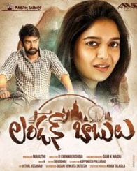 లండన్ బాబులు