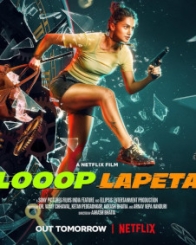 लूप लपेटा