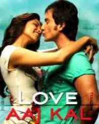लव आज कल