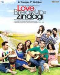 लव ब्रेकप्स जिंदगी