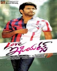 లవ్ ఇడియట్స్