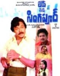 లవ్ ఇన్ సింగపూర్