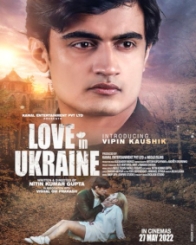 लव इन यूक्रेन