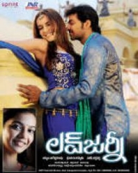 లవ్ జర్నీ