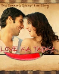 लव का तड़का