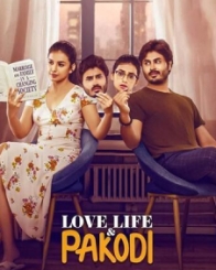 లవ్‌ లైఫ్‌ అండ్ పకోడి
