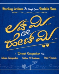 ಲವ್ ಮಿ ಆರ್ ಹೇಟ್ ಮಿ