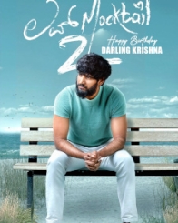 ಲವ್ ಮಾಕಟೇಲ್ 2