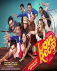 लव रेसिपी