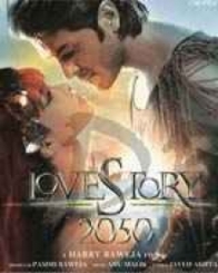लव स्टोरी 2050