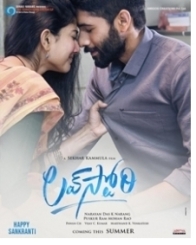 లవ్ స్టోరి