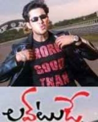 లవ్ టుడే 2004