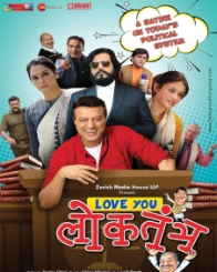 लव यू लोकतंत्र