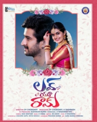 లవ్ యు రామ్