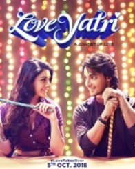 लवयात्री