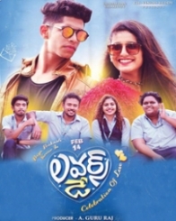 లవర్స్ డే