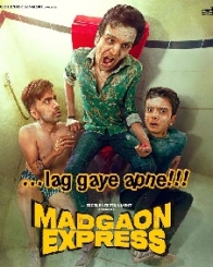 मडगाँव एक्सप्रेस